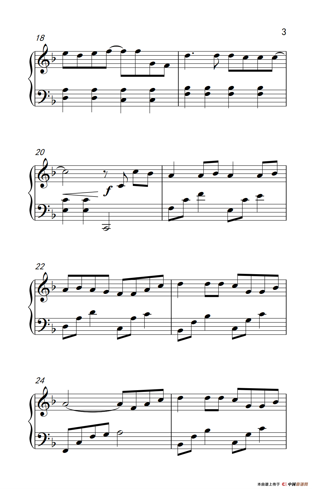 童话（《弹吧音教》制谱版）