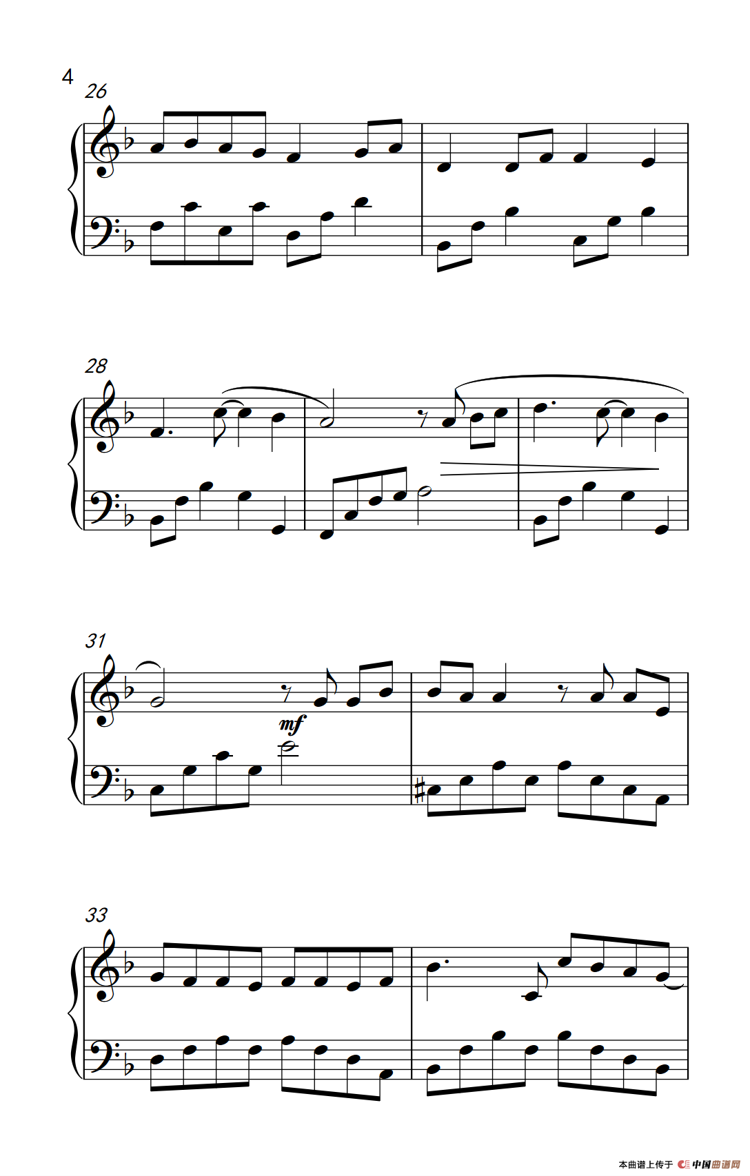 童话（《弹吧音教》制谱版）