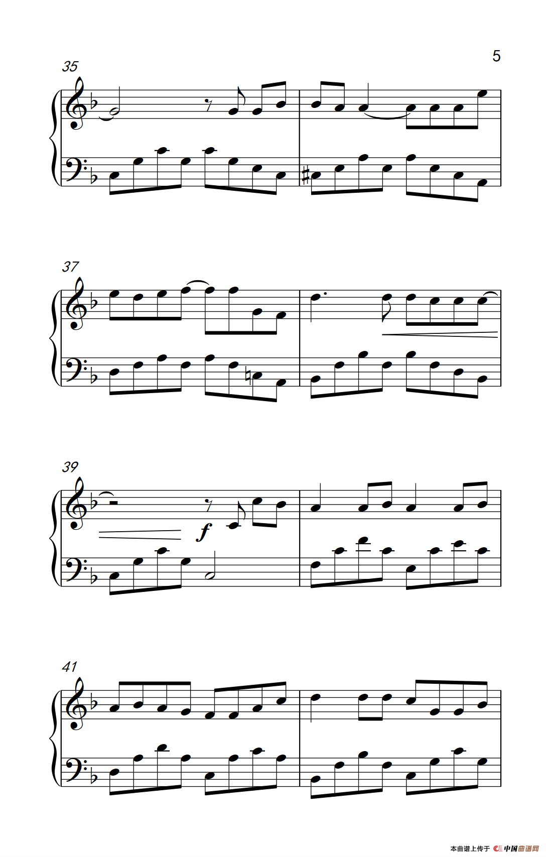 童话（《弹吧音教》制谱版）