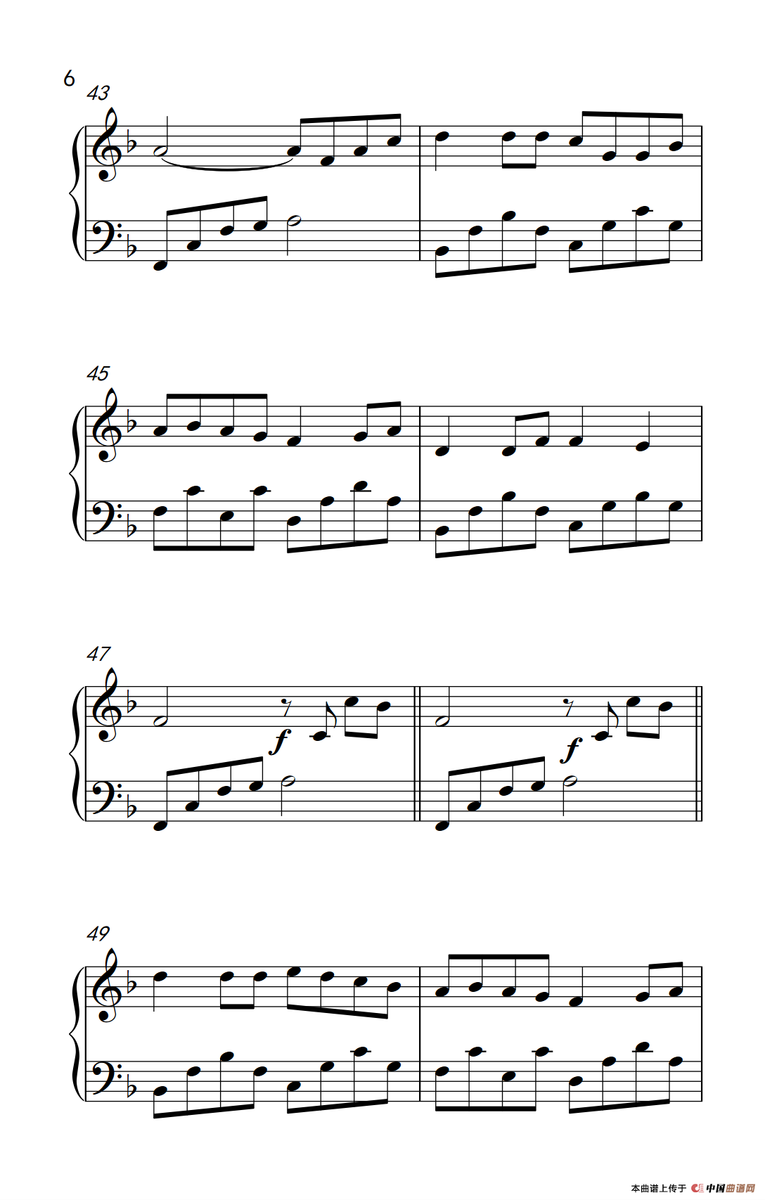 童话（《弹吧音教》制谱版）