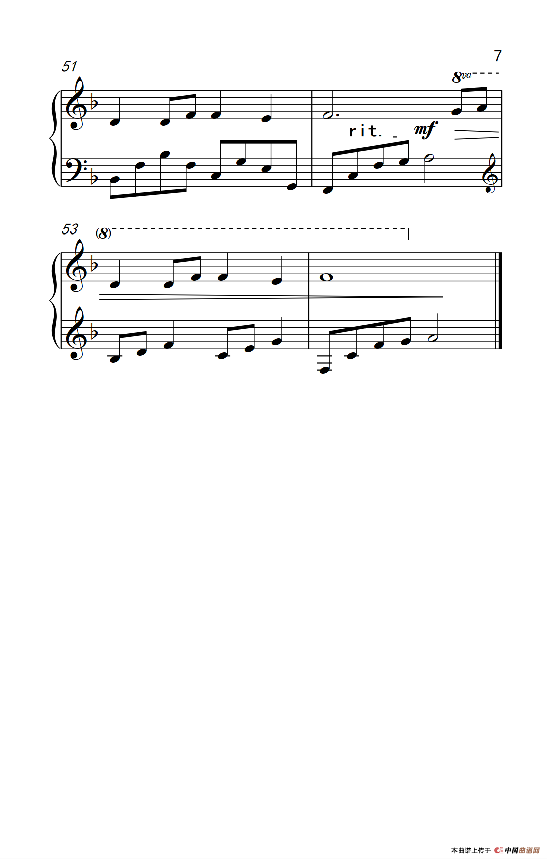 童话（《弹吧音教》制谱版）