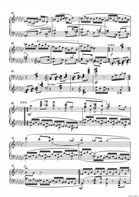 第十九钢琴奏鸣曲（读李清照《凤凰台上忆吹箫》有感）（三个乐章）