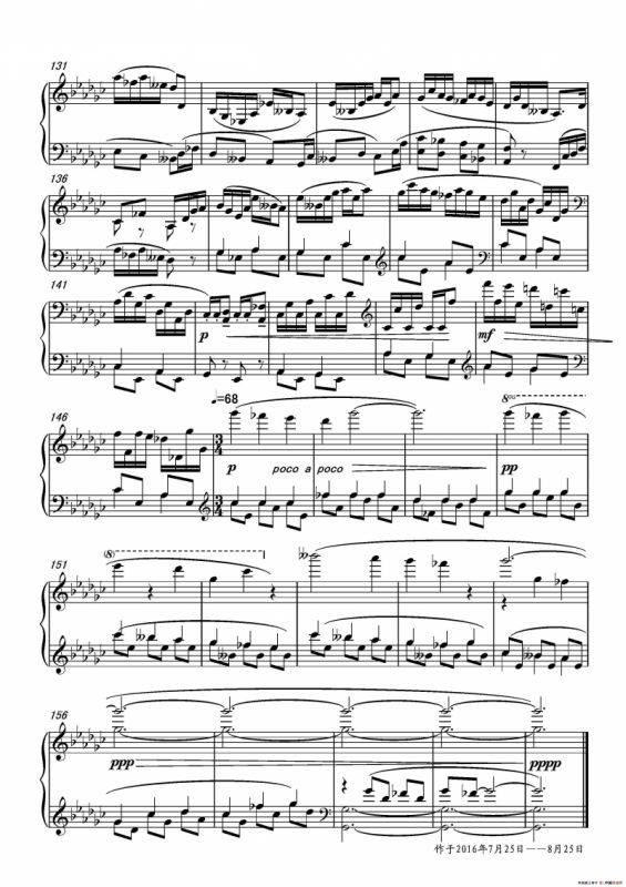 第十九钢琴奏鸣曲（读李清照《凤凰台上忆吹箫》有感）（三个乐章）