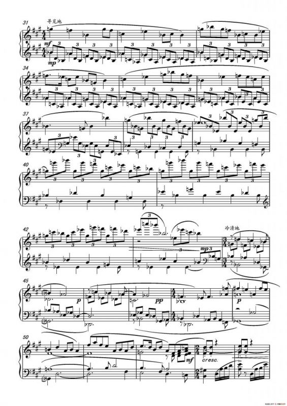 第十九钢琴奏鸣曲（读李清照《凤凰台上忆吹箫》有感）（三个乐章）