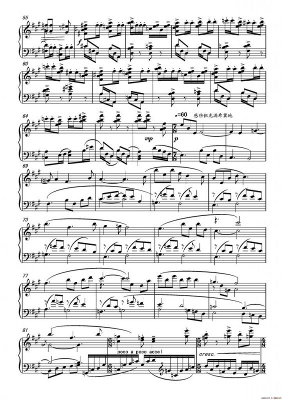 第十九钢琴奏鸣曲（读李清照《凤凰台上忆吹箫》有感）（三个乐章）