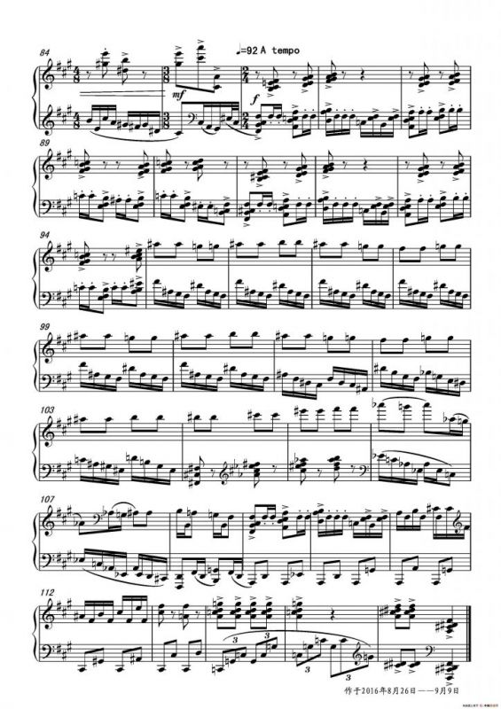 第十九钢琴奏鸣曲（读李清照《凤凰台上忆吹箫》有感）（三个乐章）