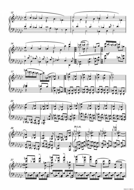 第十九钢琴奏鸣曲（读李清照《凤凰台上忆吹箫》有感）（三个乐章）