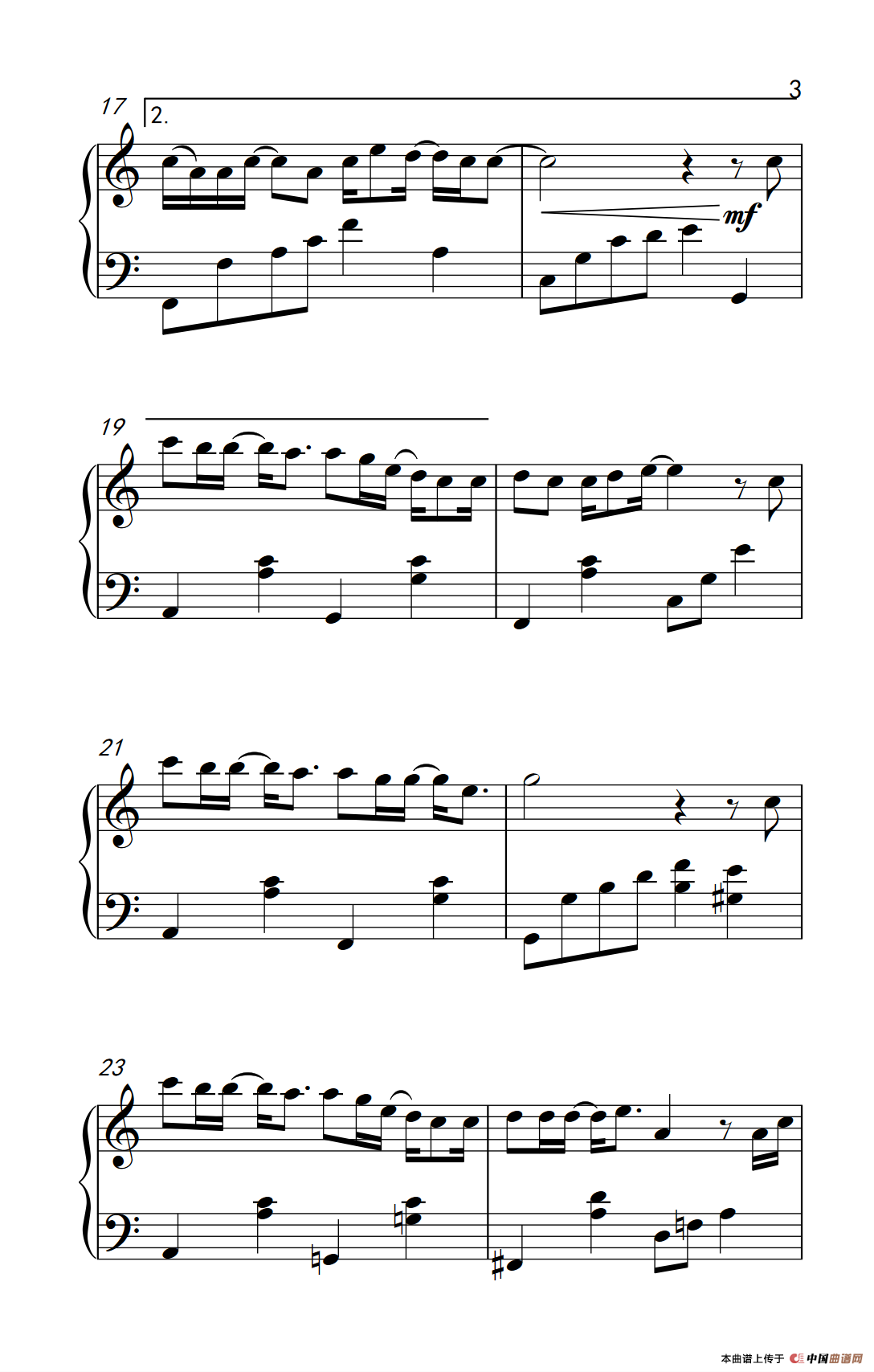 如果没有你（《弹吧音教》制谱版）