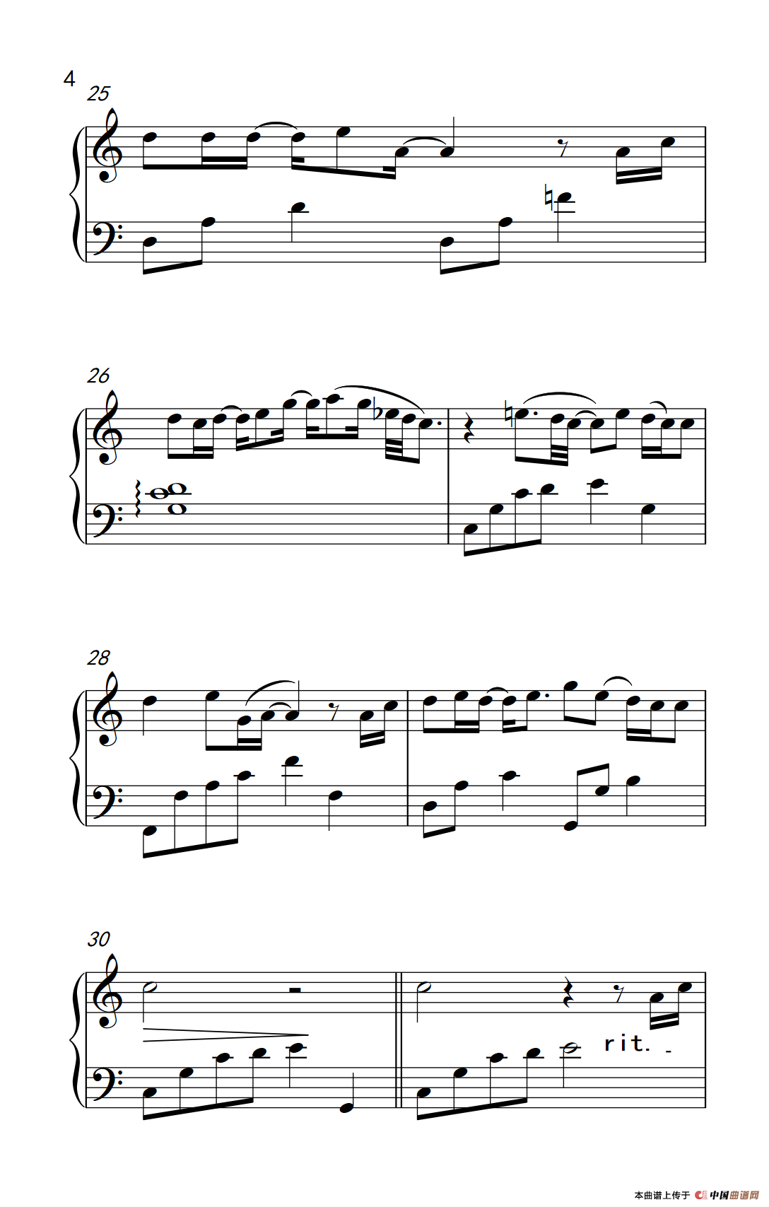 如果没有你（《弹吧音教》制谱版）