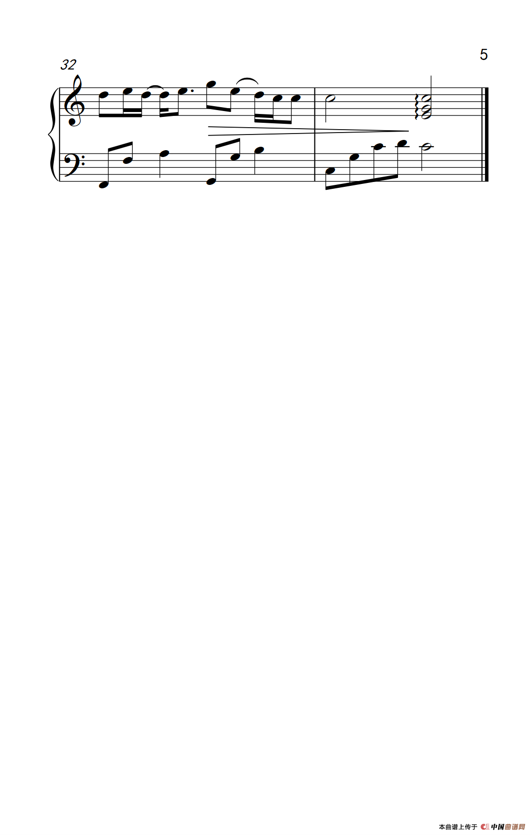 如果没有你（《弹吧音教》制谱版）