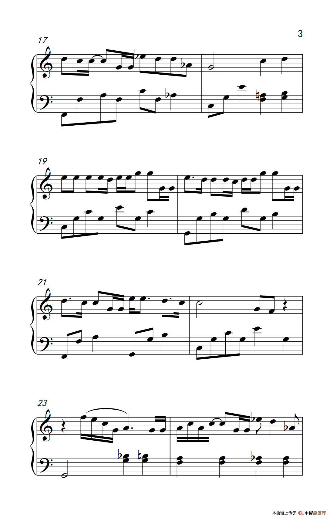 至少还有你（《弹吧音教》制谱版）