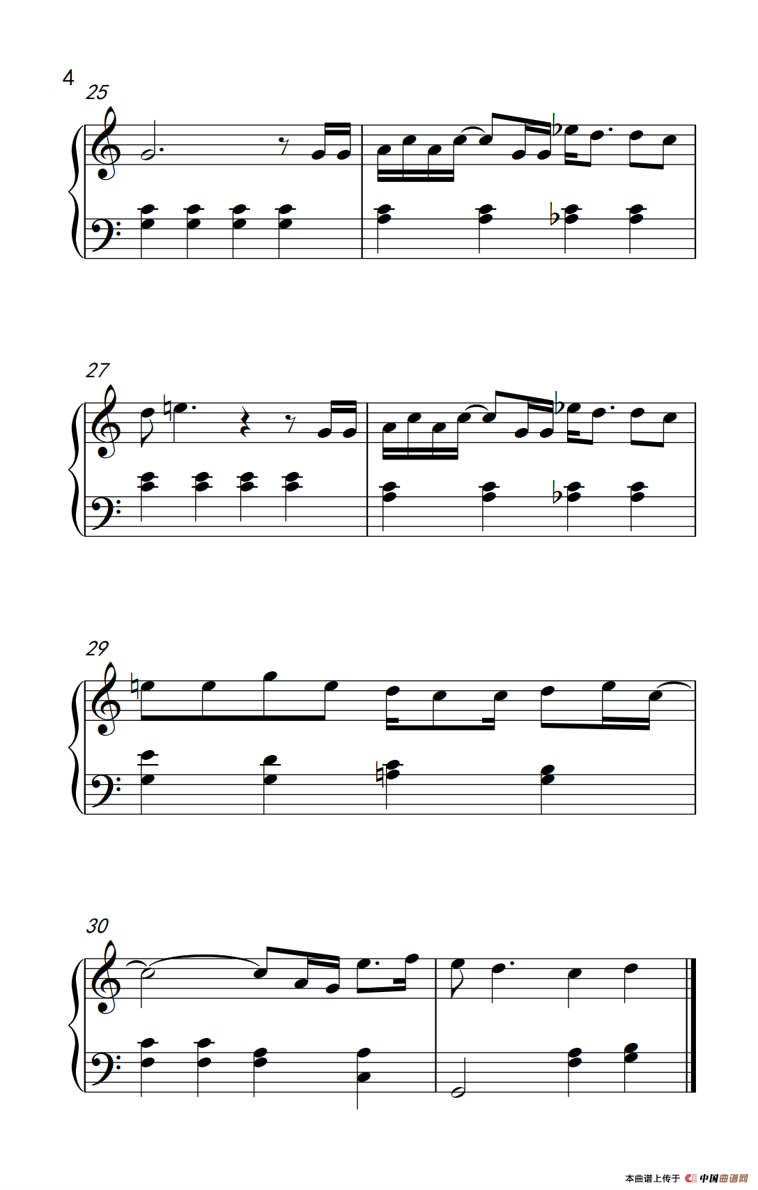 至少还有你（《弹吧音教》制谱版）