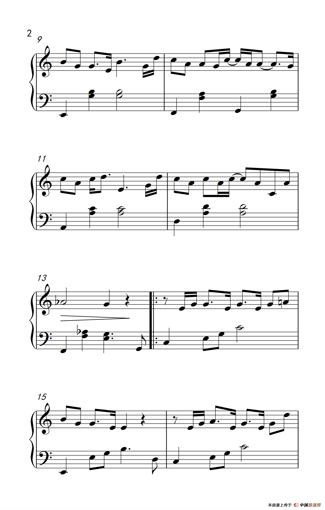 我怀念的（《弹吧音教》制谱版）