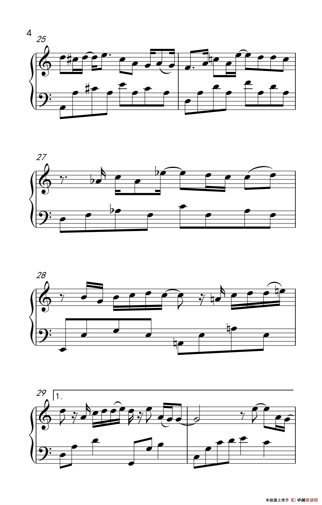 我怀念的（《弹吧音教》制谱版）