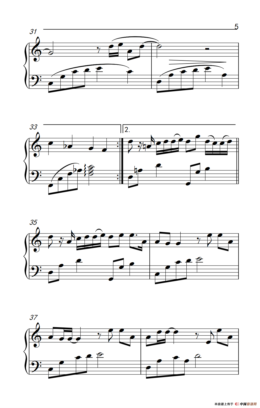 我怀念的（《弹吧音教》制谱版）