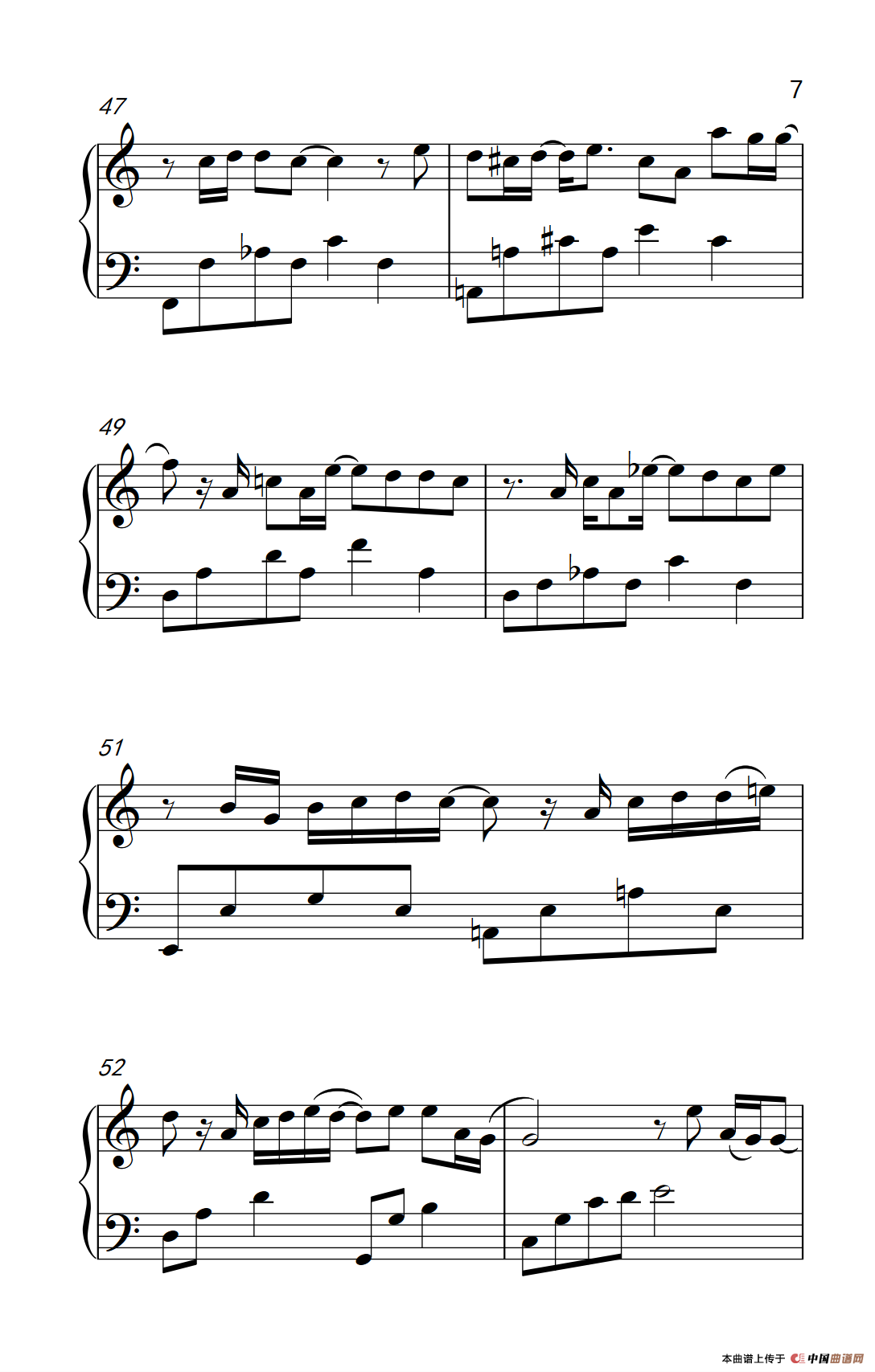 我怀念的（《弹吧音教》制谱版）