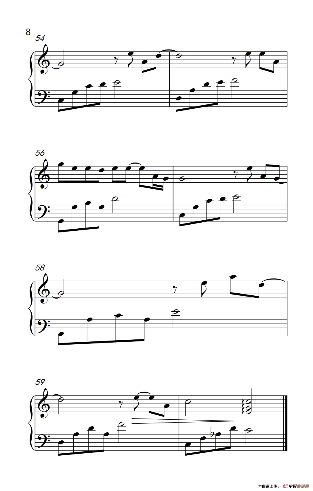 我怀念的（《弹吧音教》制谱版）