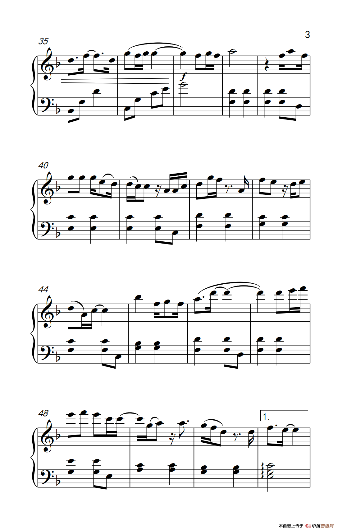 想你的夜（《弹吧音教》制谱版）