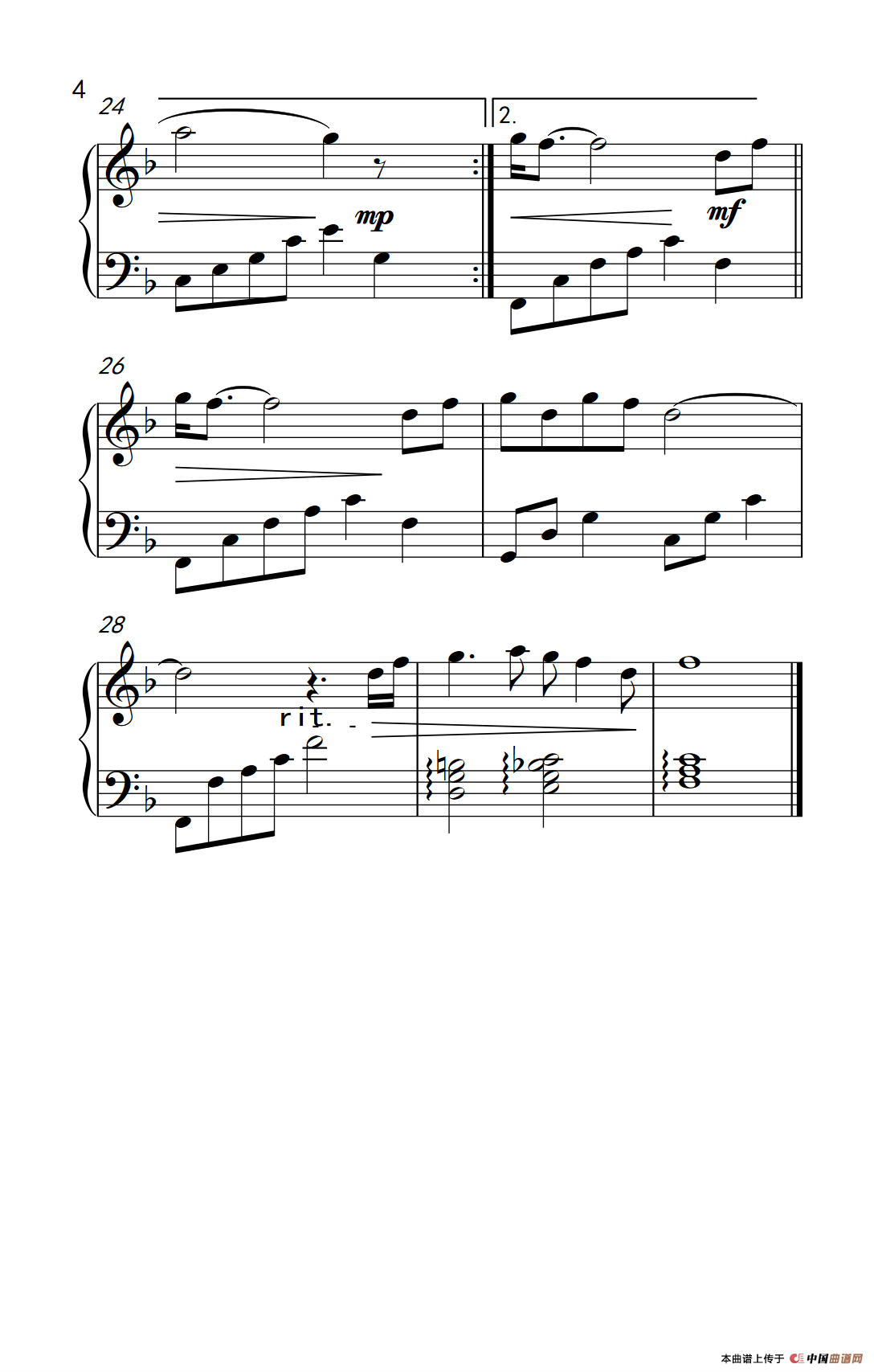 稳稳的幸福（《弹吧音教》制谱版）