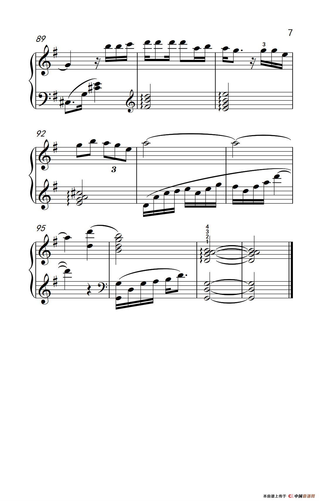 最近比较烦（《弹吧音教》制谱版）