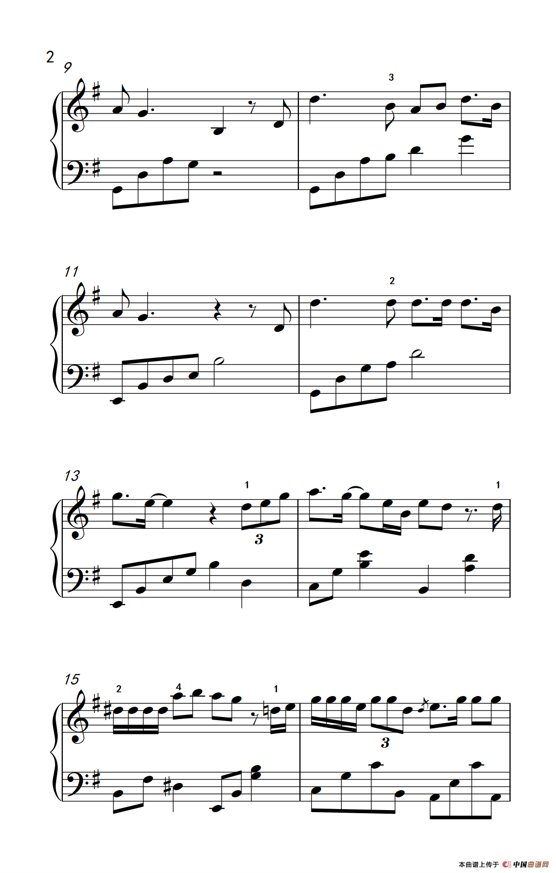 领悟（《弹吧音教》制谱版）