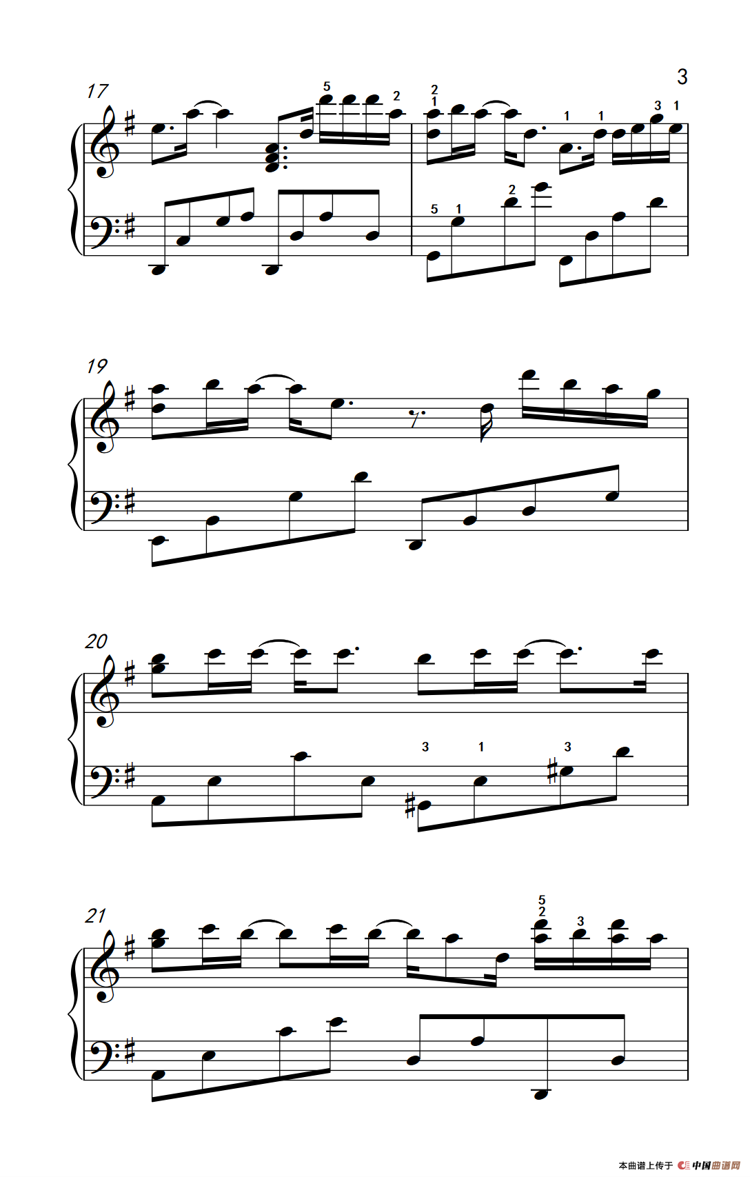 领悟（《弹吧音教》制谱版）