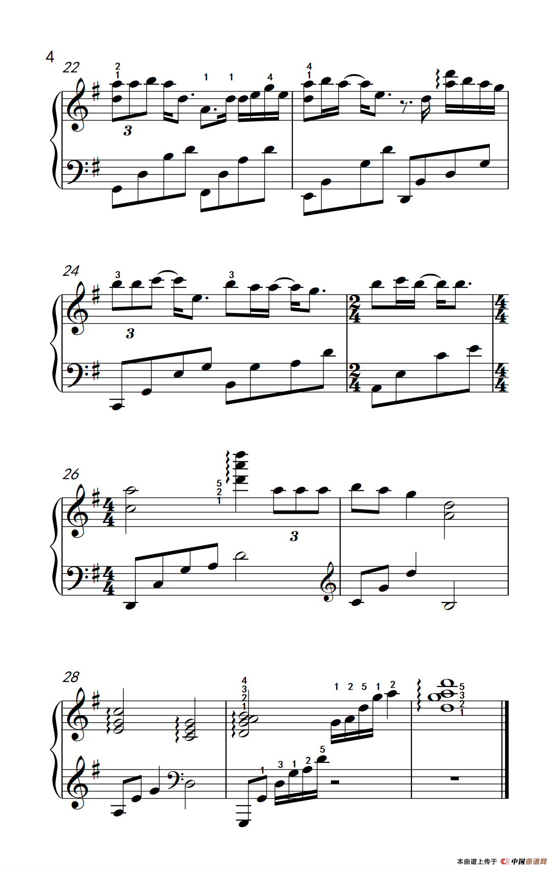 领悟（《弹吧音教》制谱版）