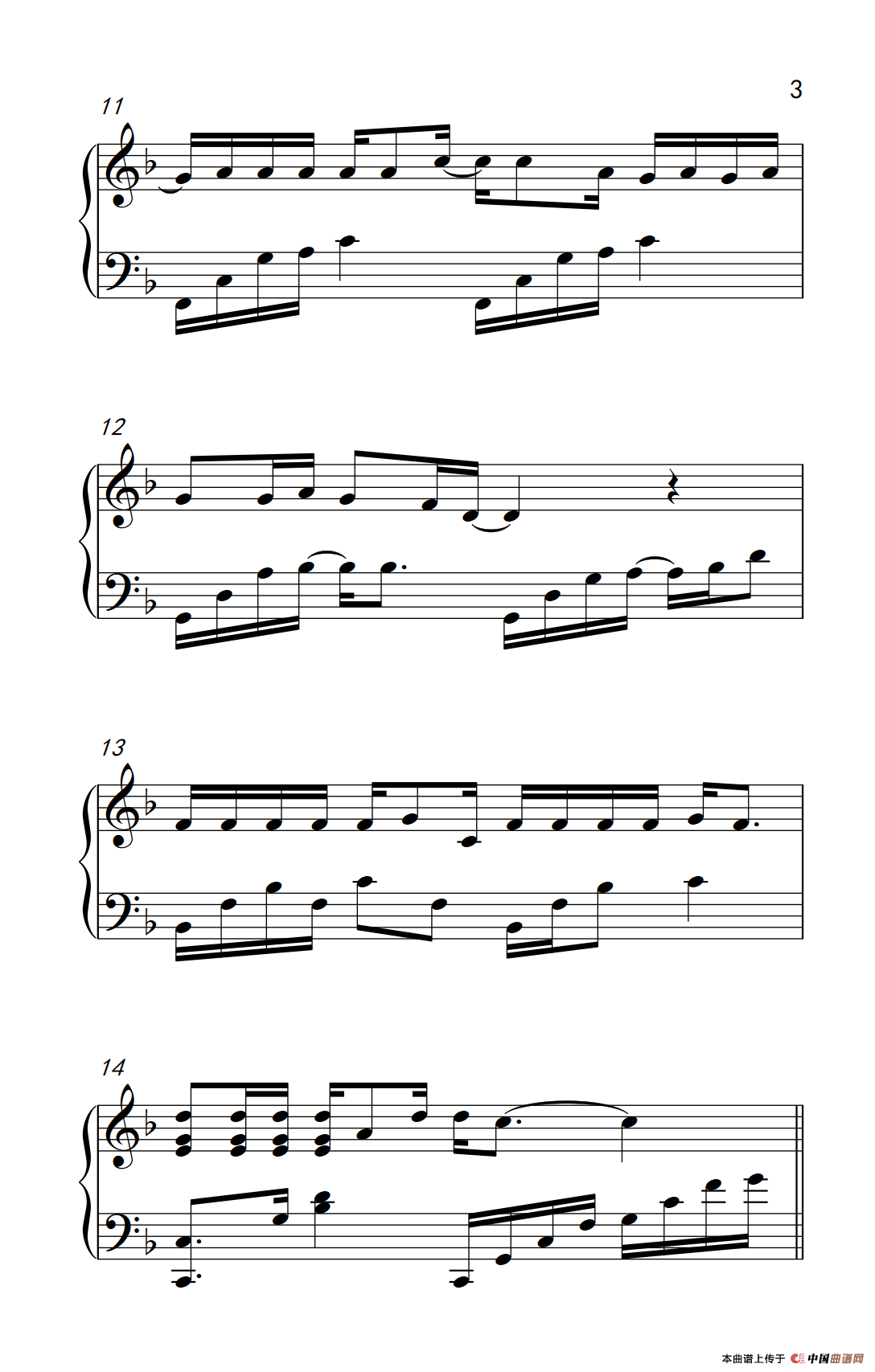 漂洋过海来看你