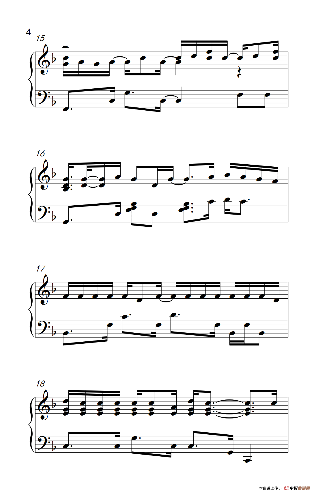 漂洋过海来看你