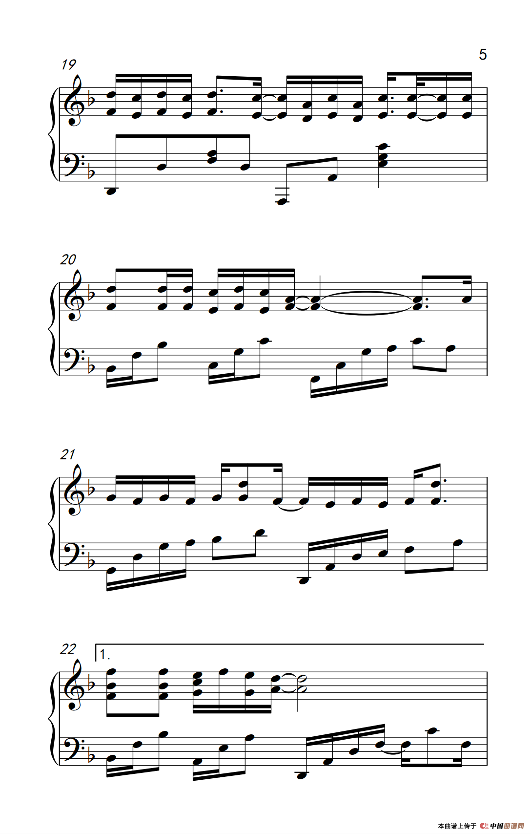 漂洋过海来看你