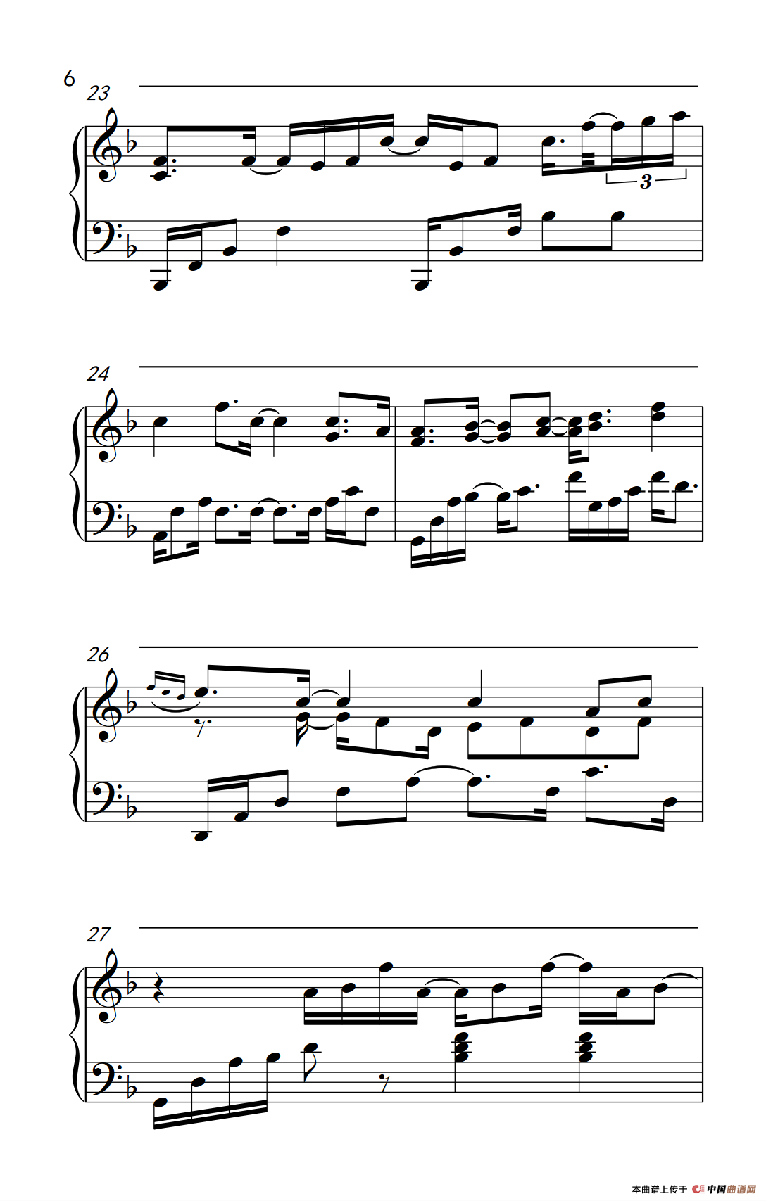 漂洋过海来看你