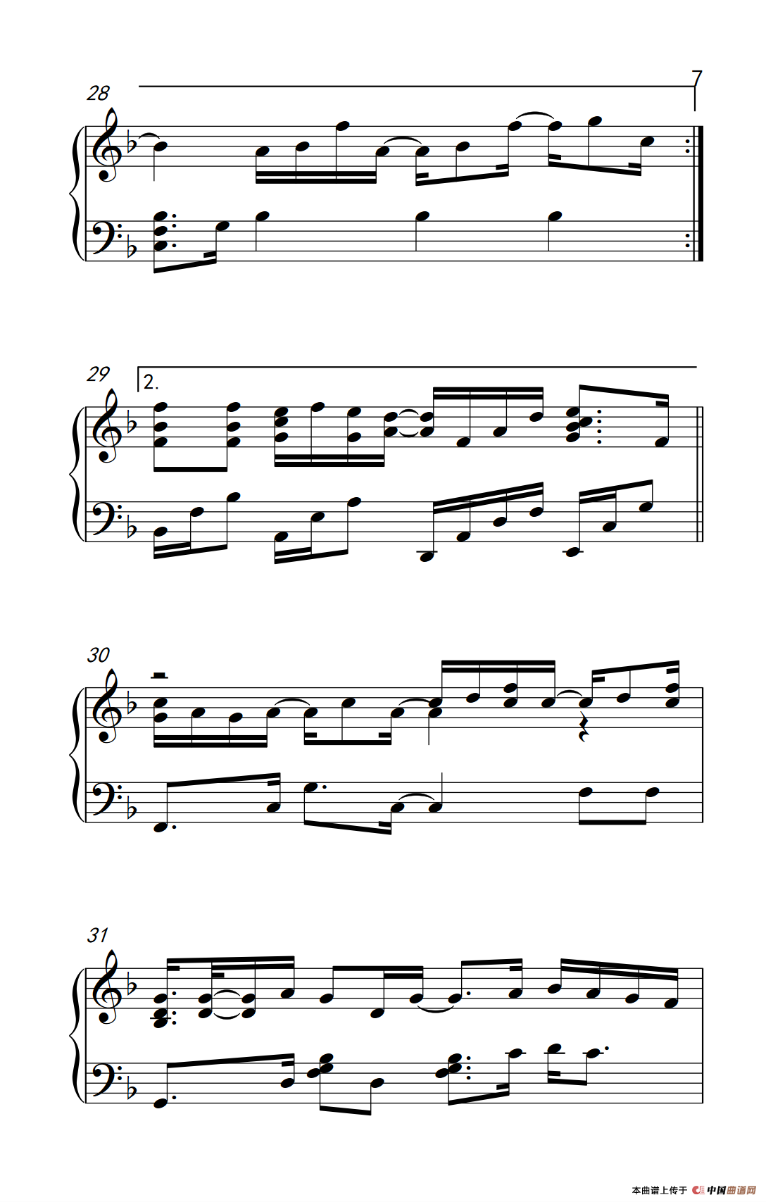 漂洋过海来看你