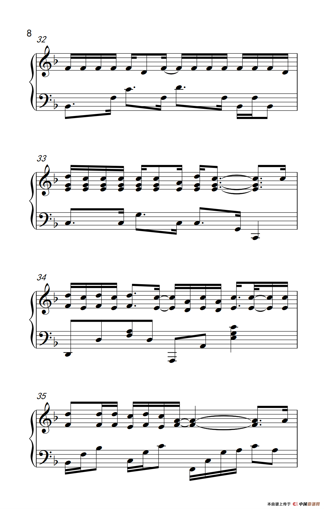 漂洋过海来看你