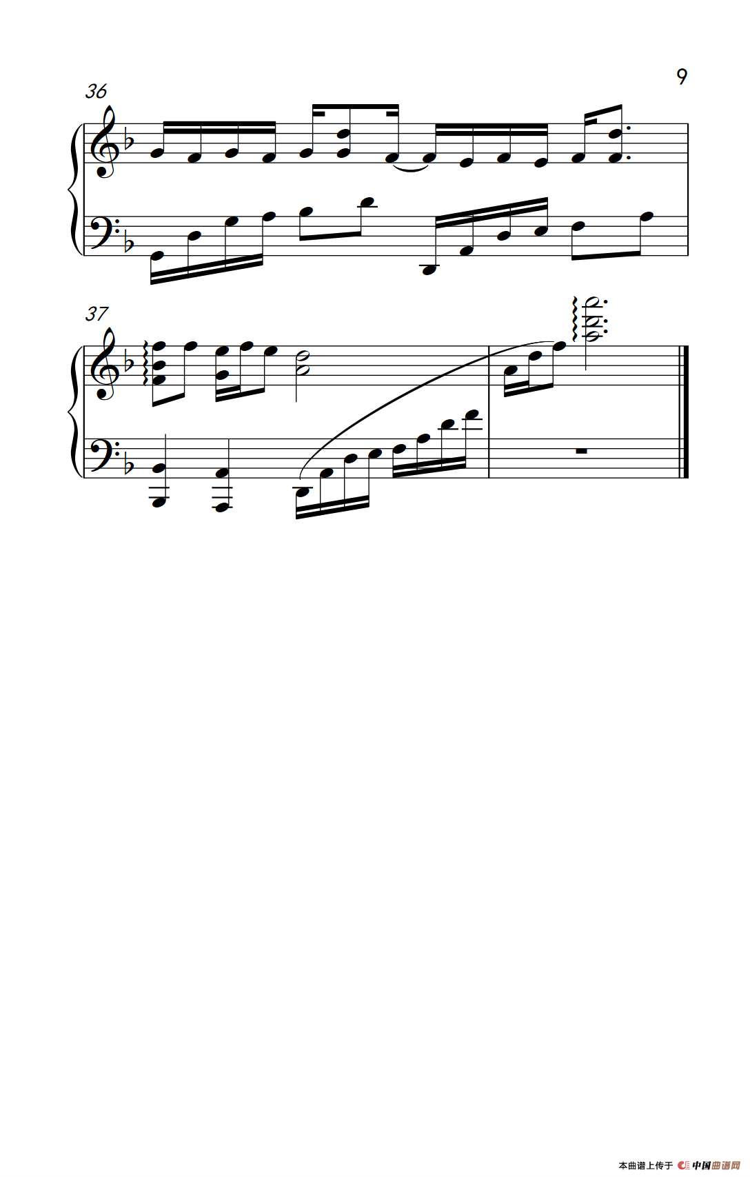 漂洋过海来看你