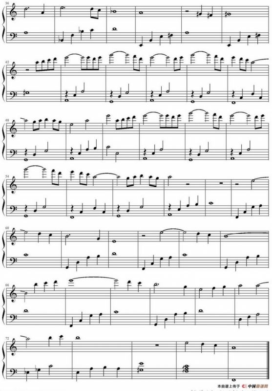 哀歌（《犬夜叉》插曲）