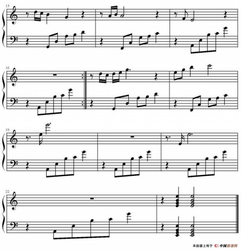 退冶屋珊瑚（《犬夜叉》插曲）