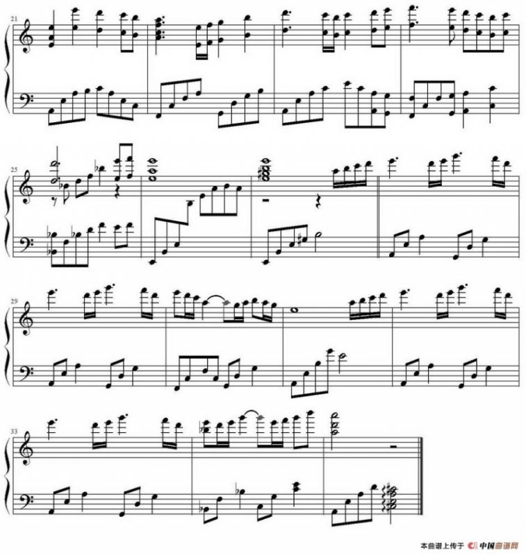 祈愿（选自《犬夜叉》剧场版《镜中的梦幻城》OST）