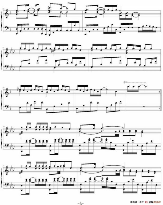 Every Heart（《犬夜叉》ED）