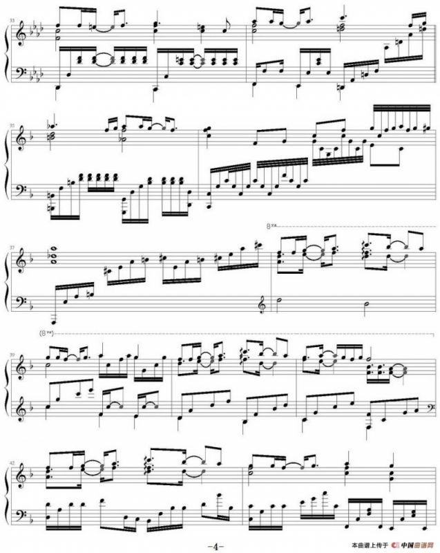 Every Heart（《犬夜叉》ED）