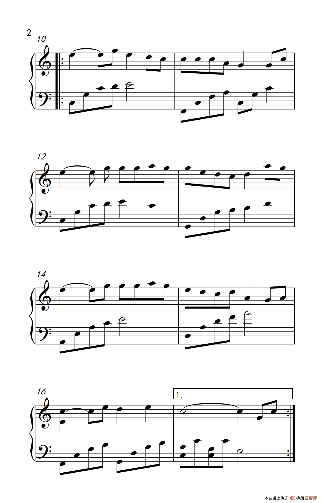 隐形的翅膀（《弹吧音教》制谱版）