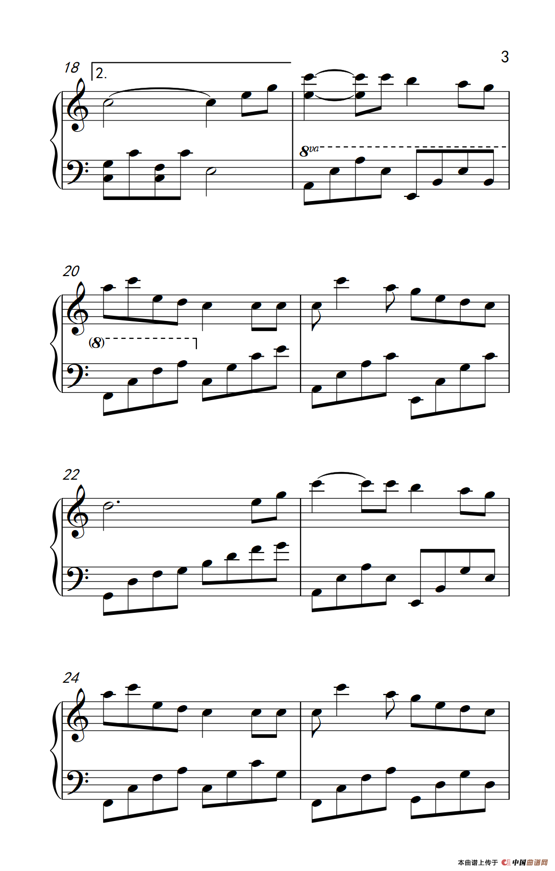 隐形的翅膀（《弹吧音教》制谱版）