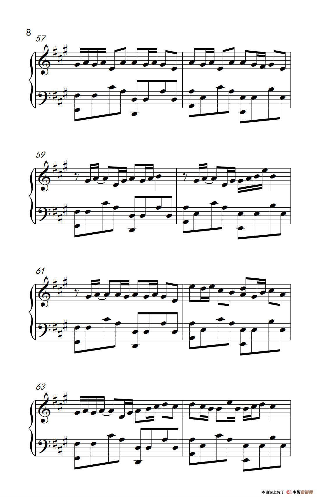 平凡之路（《弹吧音教》制谱版）