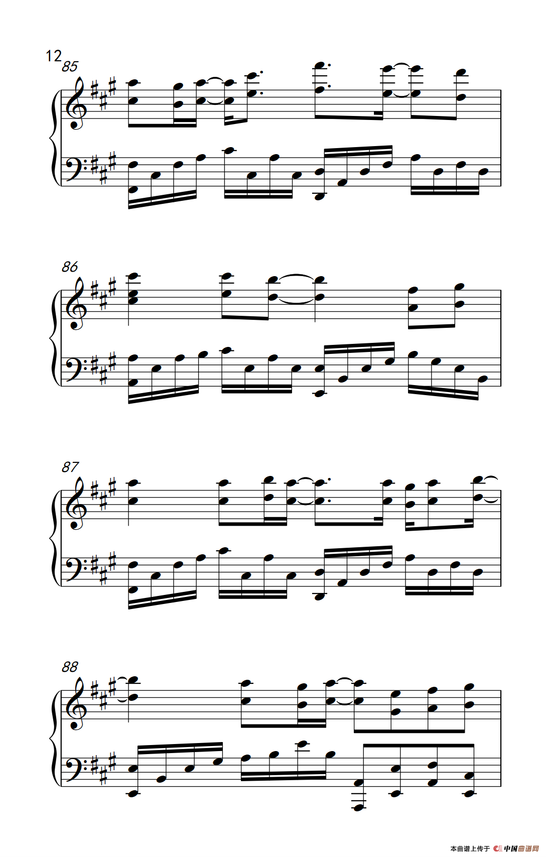 平凡之路（《弹吧音教》制谱版）