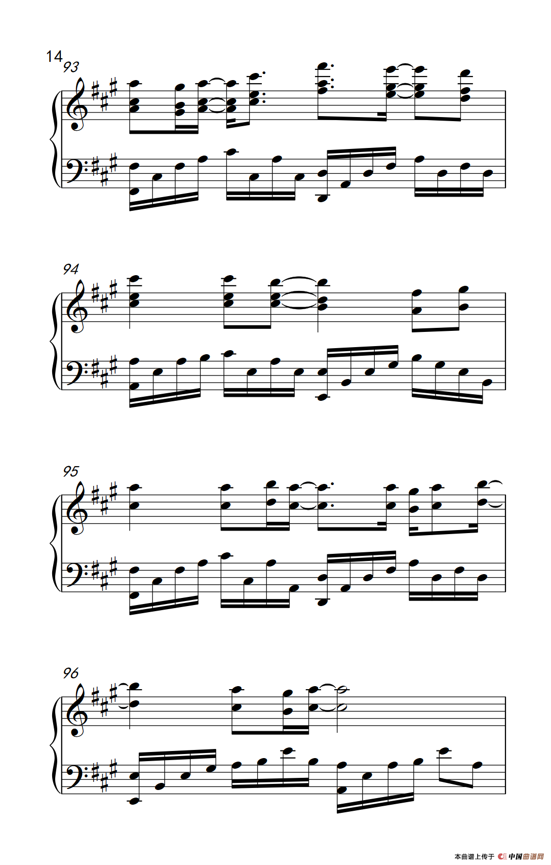 平凡之路（《弹吧音教》制谱版）