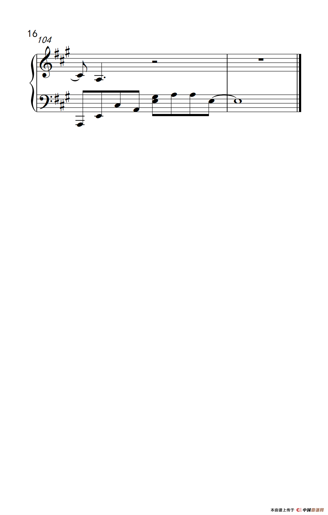 平凡之路（《弹吧音教》制谱版）