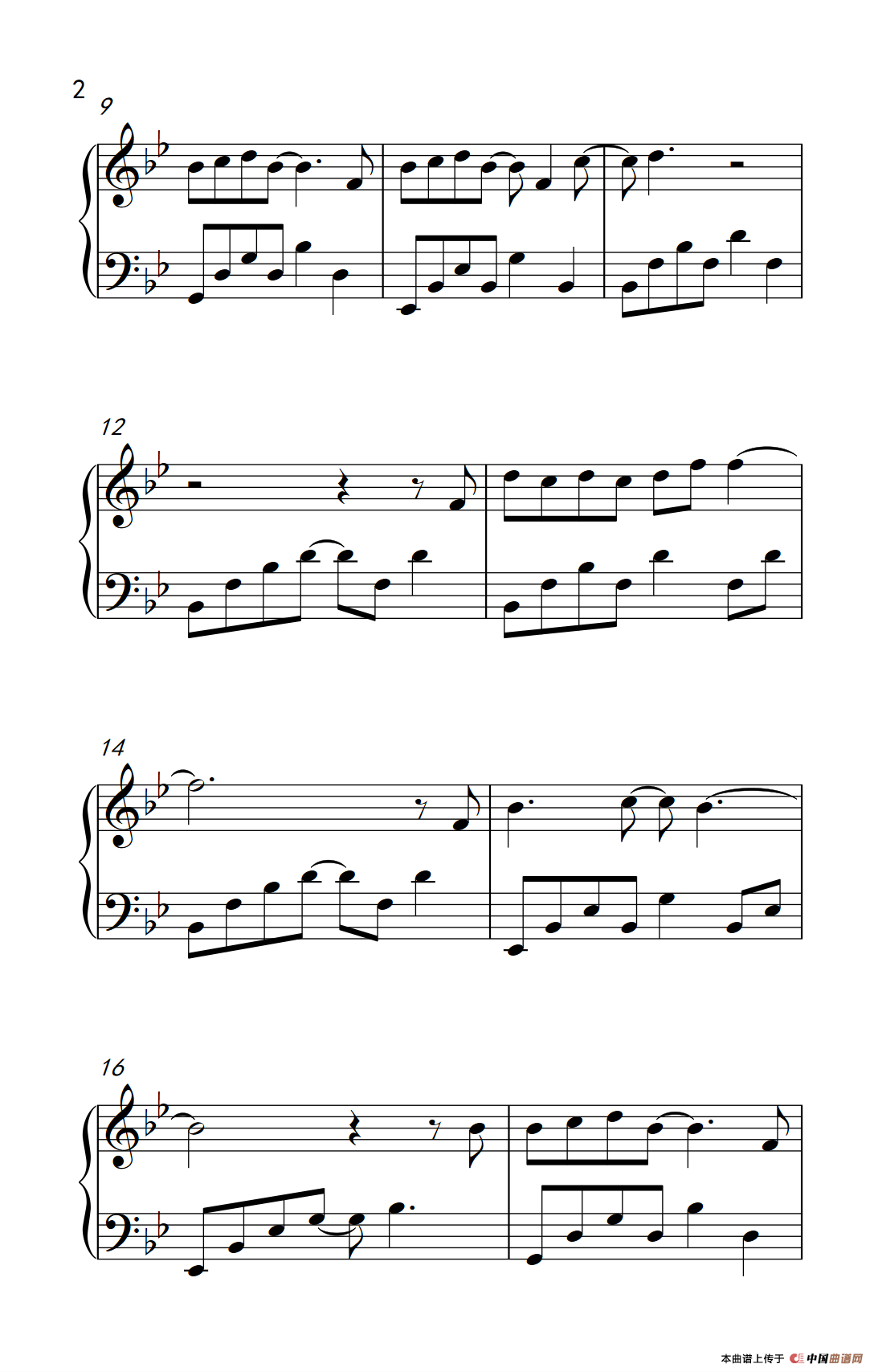 夜空中最亮的星（《弹吧音教》制谱版）