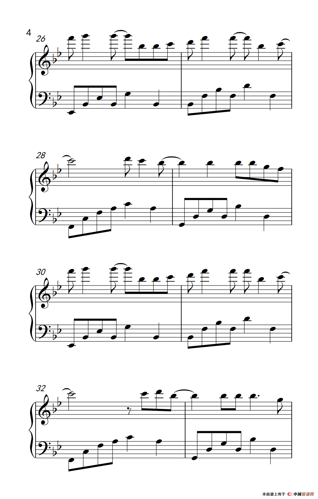 夜空中最亮的星（《弹吧音教》制谱版）