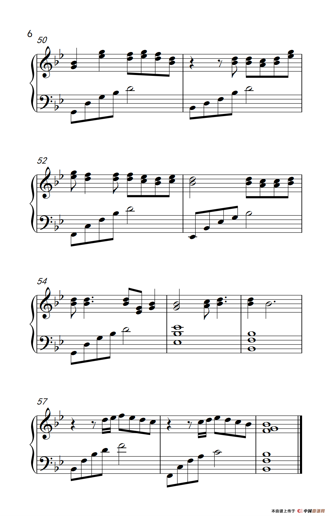 他一定很爱你（《弹吧音教》制谱版）