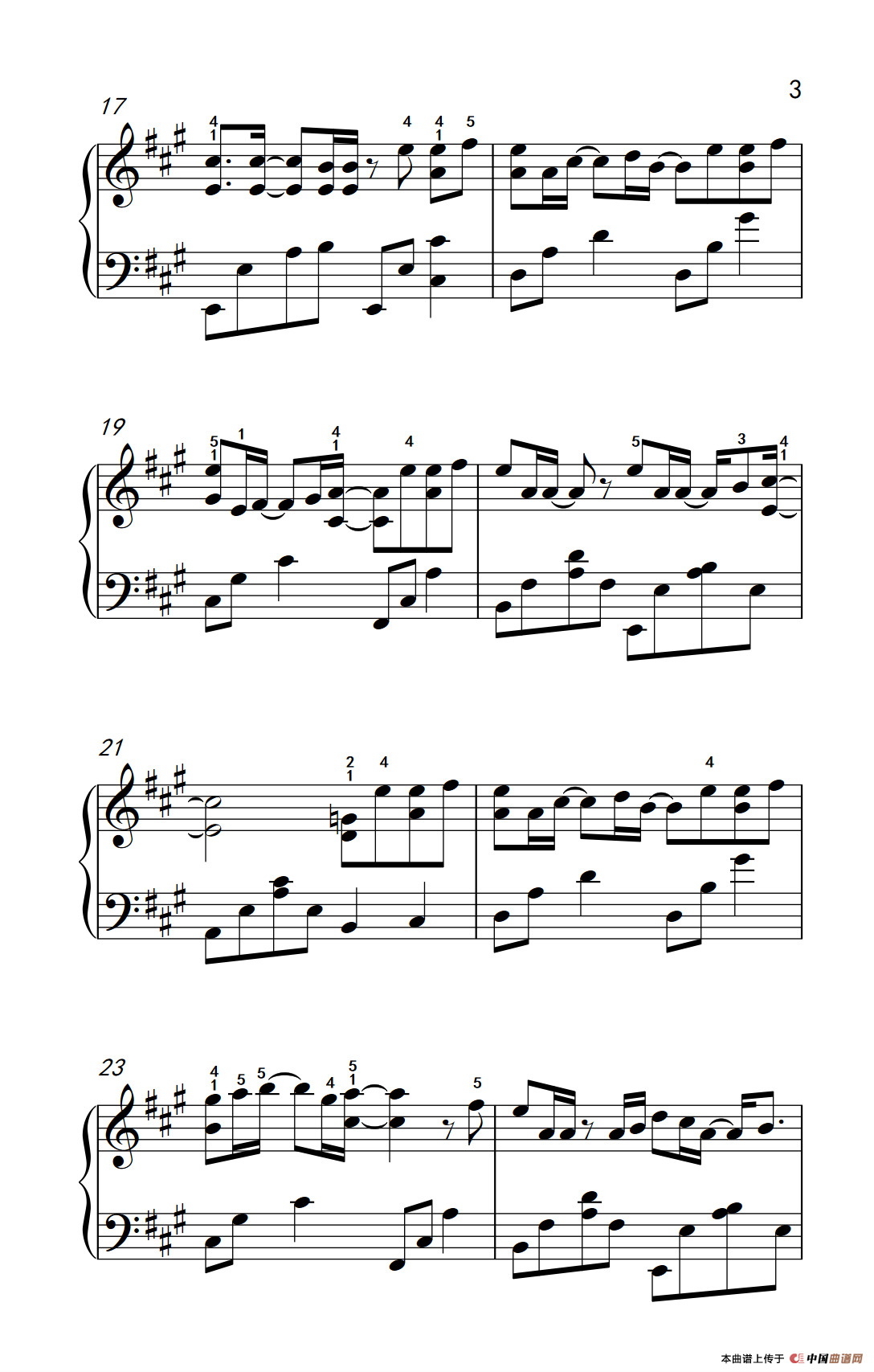 明明就（《弹吧音教》制谱版）