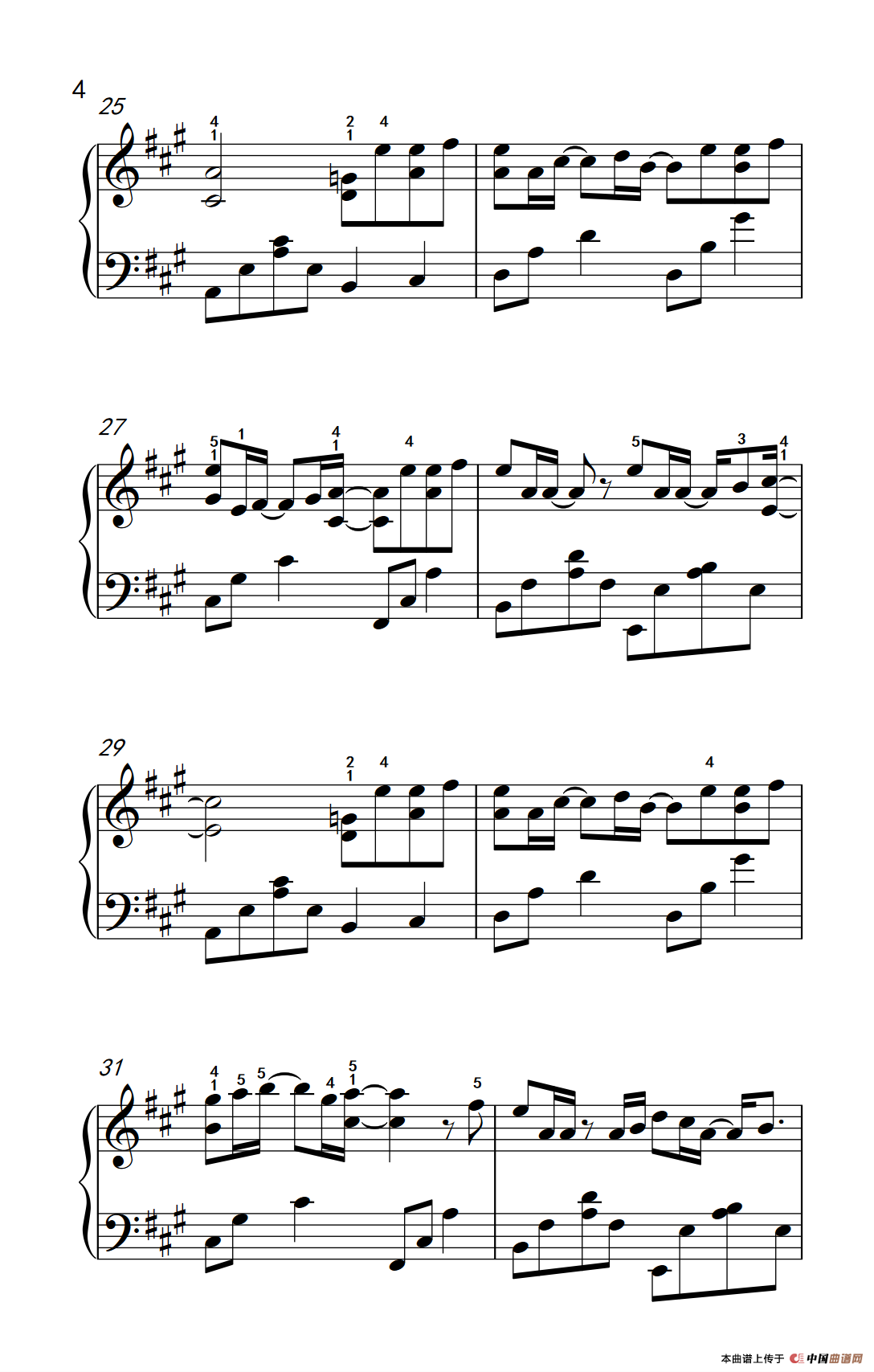 明明就（《弹吧音教》制谱版）